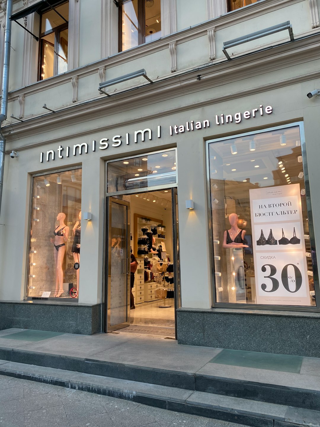 Nejlepší obchody s obuví v Praze